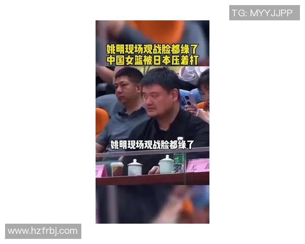 姚明在比赛中怒喷脏话引发热议球迷反应不一引发讨论