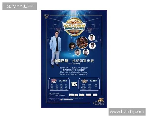 姚明近期动态揭秘NBA传奇巨星的未来发展与个人生活新篇章